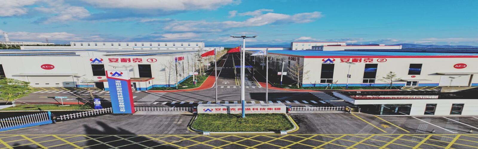 Zhengzhou Annec Industrial Co., Ltd.